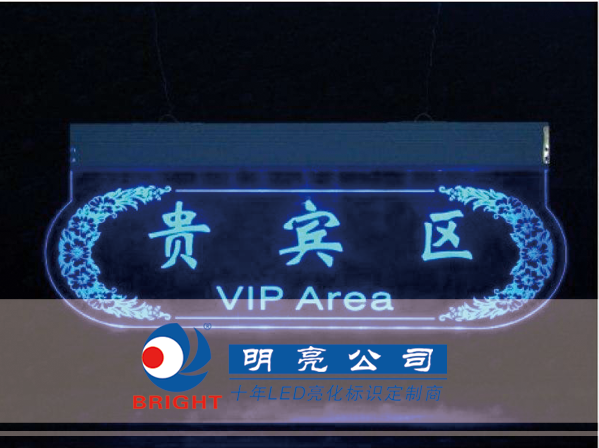 標(biāo)識標(biāo)牌