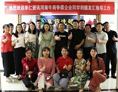 明亮照明總經(jīng)理荊明慧受邀髓友匯網(wǎng)絡(luò)營銷扒皮會 明亮照明總經(jīng)理荊明慧受邀髓友匯網(wǎng)絡(luò)營銷扒皮會