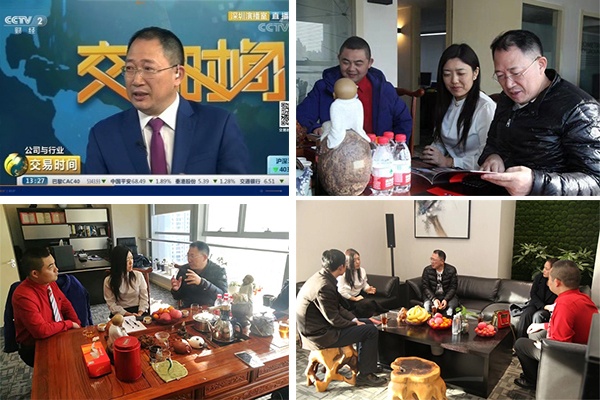 特邀CCTV財(cái)經(jīng)評論員“單仁博士”蒞臨指導(dǎo)